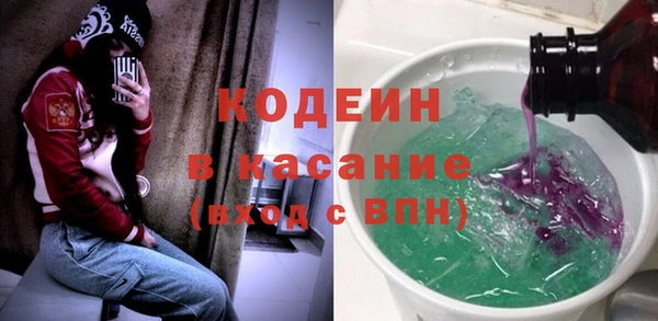 стаф Вязники